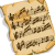 Group logo of Song Charts